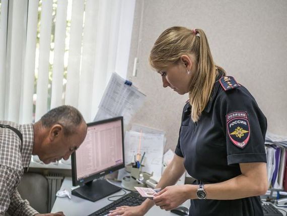 прописка в Зверево